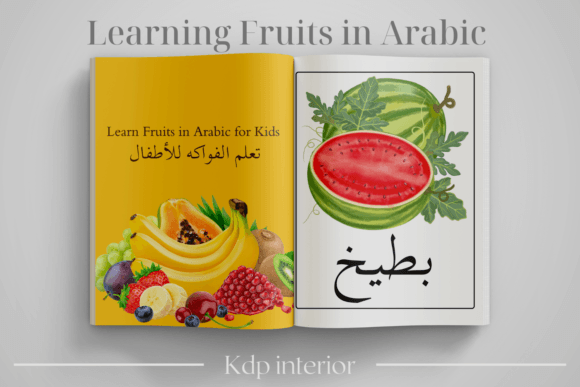 Fruits in Arabic for Kids Flashcard: A Practical Resource for Early Language Exposure